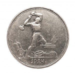 Rosja, ZSRR, Połtinnik (50 kopiejek) 1924 TP
