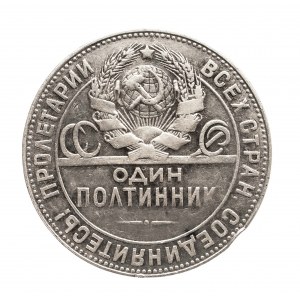 Rosja, ZSRR, Połtinnik (50 kopiejek) 1924 TP
