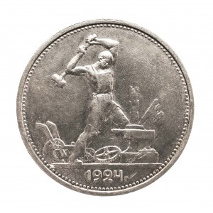 Rosja, ZSRR, Połtinnik (50 kopiejek) 1924 TP