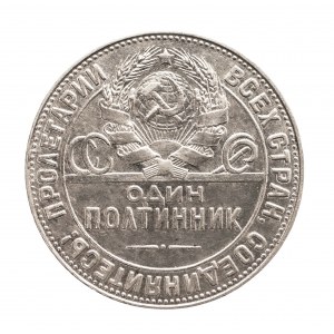 Rosja, ZSRR, Połtinnik (50 kopiejek) 1924 TP