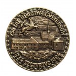 Виж подобни артикули