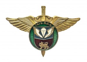 Soviet Union, Badge, 76th Guards Airborne Division.