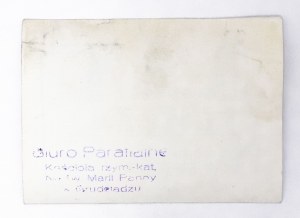 Poland, People's Republic of Poland, brick for bells for the Church of the Blessed Virgin Mary, Grudziadz