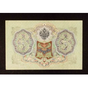 Rosja, Mikołaj II, 3 ruble 1905, seria ГЛ.