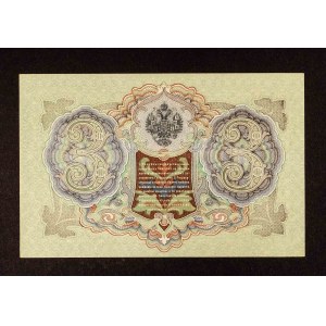 Rusko, Mikuláš II., 3 ruble 1905, série GE.