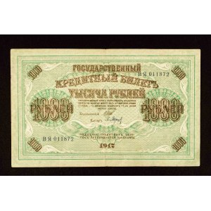 Rusko, porevoluční Rusko, 1000 rublů 1917, série BЯ.
