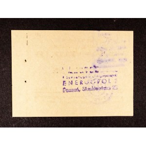 Bon na 0,5l mleka o wartości 12 złotych w Barach Mlecznych, Społem Poznań 1988