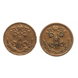 Russia, Nicholas II, set of 2 1/2 kopecks coins 1899 and 1912