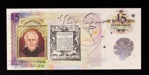 Poland since 1989, Frombork, 15 Copernicus, 700 Years of Frombork, Nicolaus Copernicus, 1-31.05.2010 - collector bill.