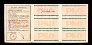 People's Republic of Poland, NBP, PKO, Deposit Savings Bond for 25,000 zloty Poznań 1989.