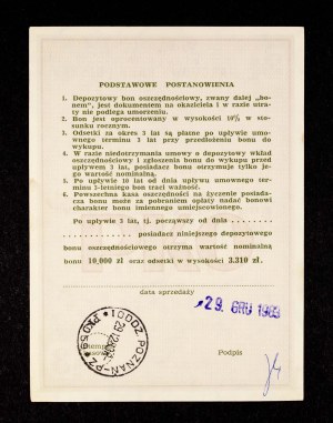People's Republic of Poland, NBP, PKO, Deposit Savings Bond for 10,000 zloty Poznań 1983.