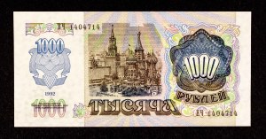 Soviet Union, 1,000 rubles 1992.