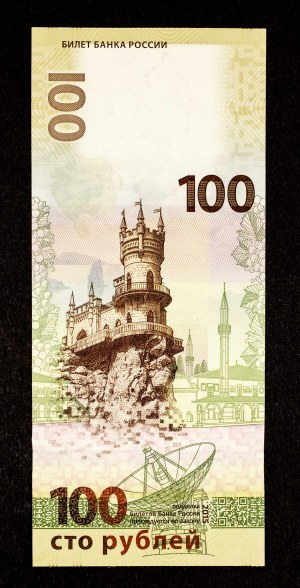 Russia, 100 rubles 2015.