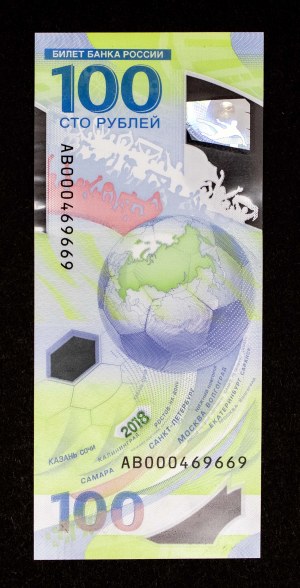 Russia, 100 rubles 2018.