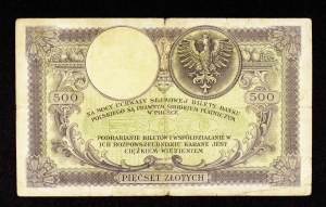 Poland, Second Republic (1918-1939), 500 ZŁOTYCH, 28.02.1919, S.A. series.