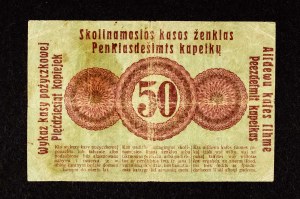 Banknotes of the German occupation authorities 1915-1918 - Ostbank für Handel und Gewerbe, Darlehnskasse Ost, Posen, 50 kopecks 17.04.1916.