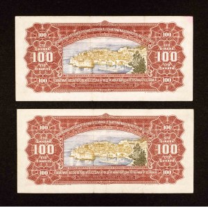 Jugosławia, dwa banknoty 100 dinarów, seria VS, kolejne numery, Belgrad 1 maja 1955.