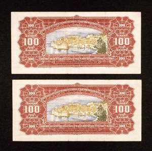 Yugoslavia, two 100 dinar banknotes, VS series, consecutive numbers, Belgrade May 1, 1955.