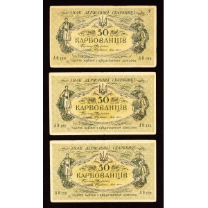 Ukraina, 50 karbowańców 1918 - zestaw 3 banknotów