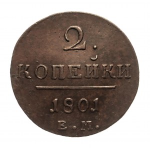 Russia, Paul I (1796-1801), 2 kopecks 1801 EM, Yekaterenburg.