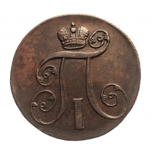 Rosja, Paweł I (1796-1801), 2 kopiejki 1801 EM, Jekaterenburg.