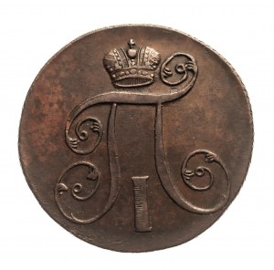 Russia, Paul I (1796-1801), 2 kopecks 1801 EM, Yekaterenburg.