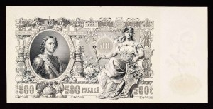 Russia, Nicholas II, 500 rubles 1912, ГM series - Shipov/Chikhirzhin