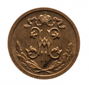 Russia, Nicholas II, 1/2 kopecks 1914.