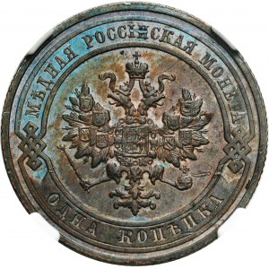 Rosja, Mikołaj II, 1 kopiejka 1913. NGC MS 62 BN.