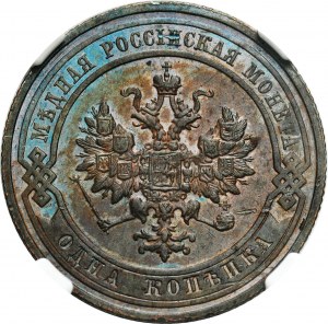 Russia, Nicholas II, 1 kopecks 1913 NGC MS 62 BN.