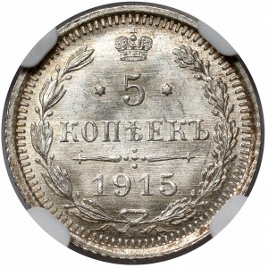 Rosja, Mikołaj II, 5 kopiejek 1915. NGC MS 66.