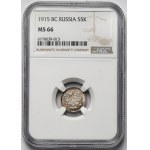 Rosja, Mikołaj II, 5 kopiejek 1915. NGC MS 66.