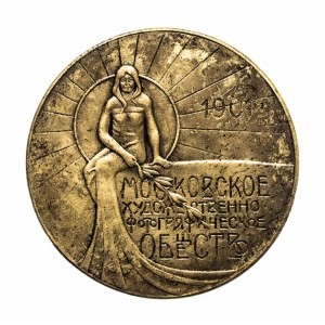 Rosja, medal Moskiewska Międzynarodowa Wystawa Fotograficzna 1908.