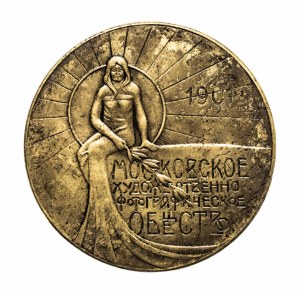 Russia, Moscow International Photo Exhibition 1908 medal.