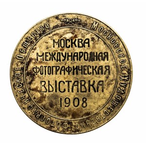 Rosja, medal Moskiewska Międzynarodowa Wystawa Fotograficzna 1908.