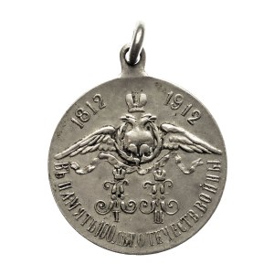 Rosja, Mikołaj II, medal 1812-1912.