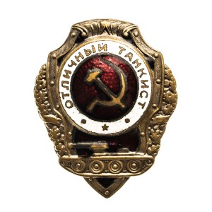 Rosja, ZSRR, Odznaka Wzorowy Czołgista