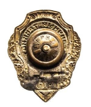 Russia, USSR, Model Tanker Badge
