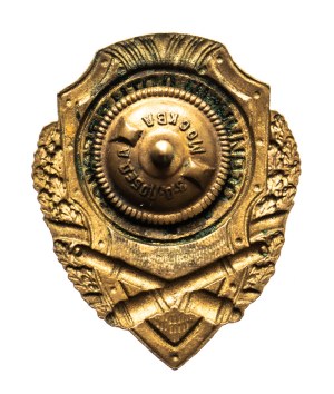 Russia, USSR, Badge of Model Artillerist