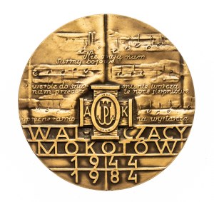 Poland, Mokotow Fighting Medal 1944-1984