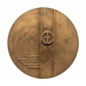 Polska, Medal Fabryka Samochodów Osobowych FSO Warszawa - uruchomienie produkcji 1951