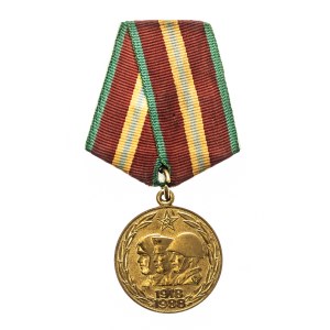 Rosja, ZSRR, Medal 70 lat Sił Zbrojnych ZSRR 1988