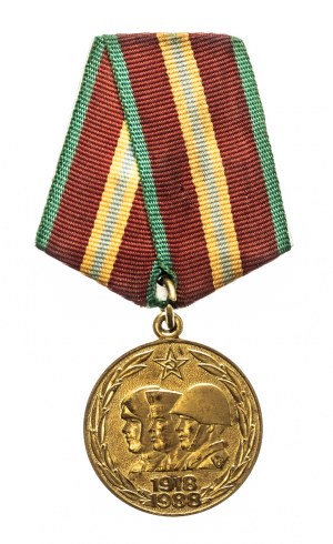 Russia, USSR, Medal of 70 years of the Armed Forces of the USSR 1988