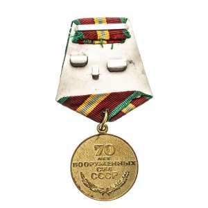 Rosja, ZSRR, Medal 70 lat Sił Zbrojnych ZSRR 1988