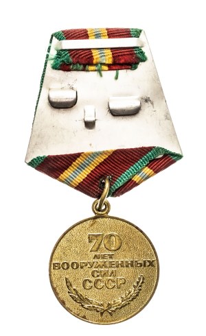 Russia, USSR, Medal of 70 years of the Armed Forces of the USSR 1988