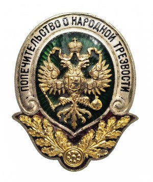 Russia, Badge of the Public Sobriety Guard 1895-1917