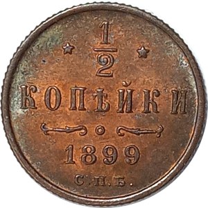 Russia, Nicholas II, 1/2 kopecks 1899, St. Petersburg