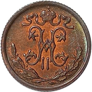 Rosja, Mikołaj II, 1/2 kopiejki 1899, Petersburg