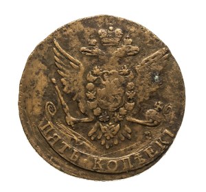 Russia, Catherine II, 5 kopecks 1764 EM, Yekaterinburg