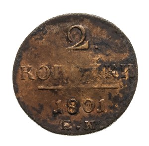 Russia, Paul I, 2 kopecks 1801 EM, Yekaterenburg.